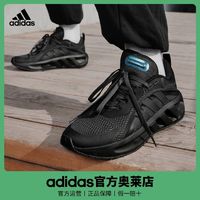 adidas 阿迪达斯 VENT CLIMACOOL 男子休闲运动鞋 ￥243.9