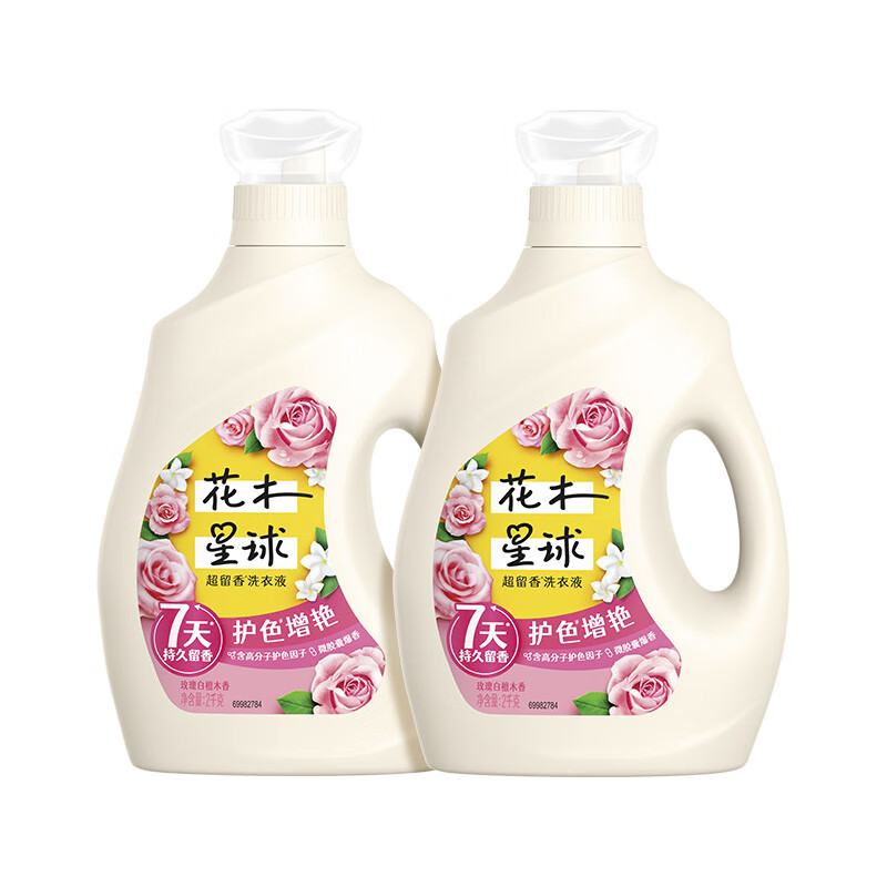 一瓶搞定香净护：LOVE home AND planet 花木星球 超留香氛洗衣液 2KG*2瓶 59.9元