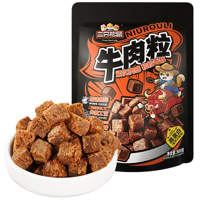 三只松鼠 五香香辣沙嗲味牛肉粒210g（约100粒） 9.31元包邮+0.59元