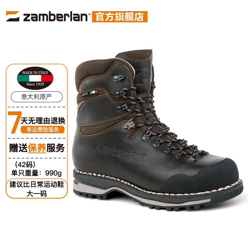 移动端：zamberlan 意大利户外登山鞋防水徒步重装高帮鞋砸不烂1030 4140元（淘