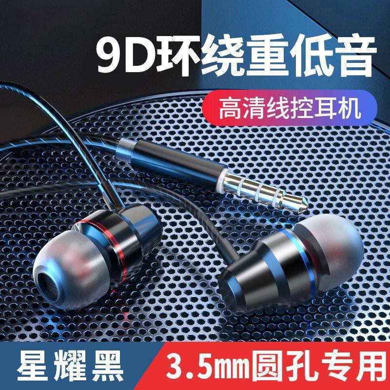 登谷 有线耳机入耳式降噪手机适用oppo小米vivo荣耀iphone 4元（需用券）