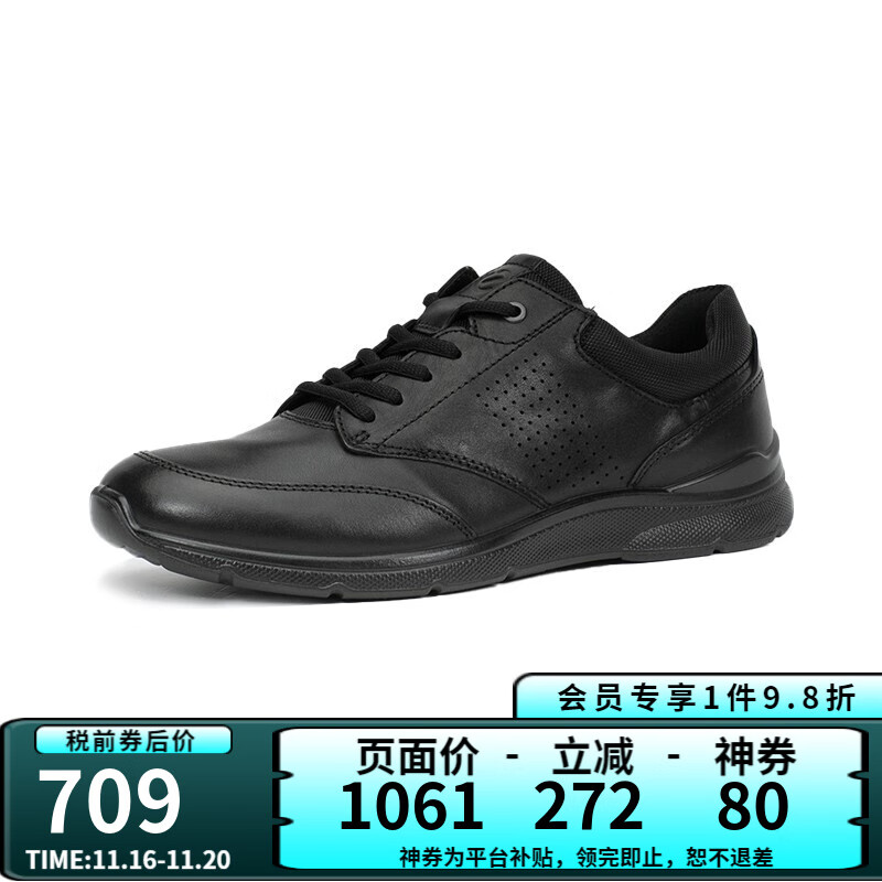 ecco Irving 运动鞋男 简约舒适真皮健步鞋511734 51052-黑色 42 651元（需用券）