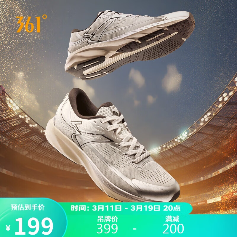 361° 运动鞋男女鞋飚速中田认证竞速体测训练跑步鞋子男 169元