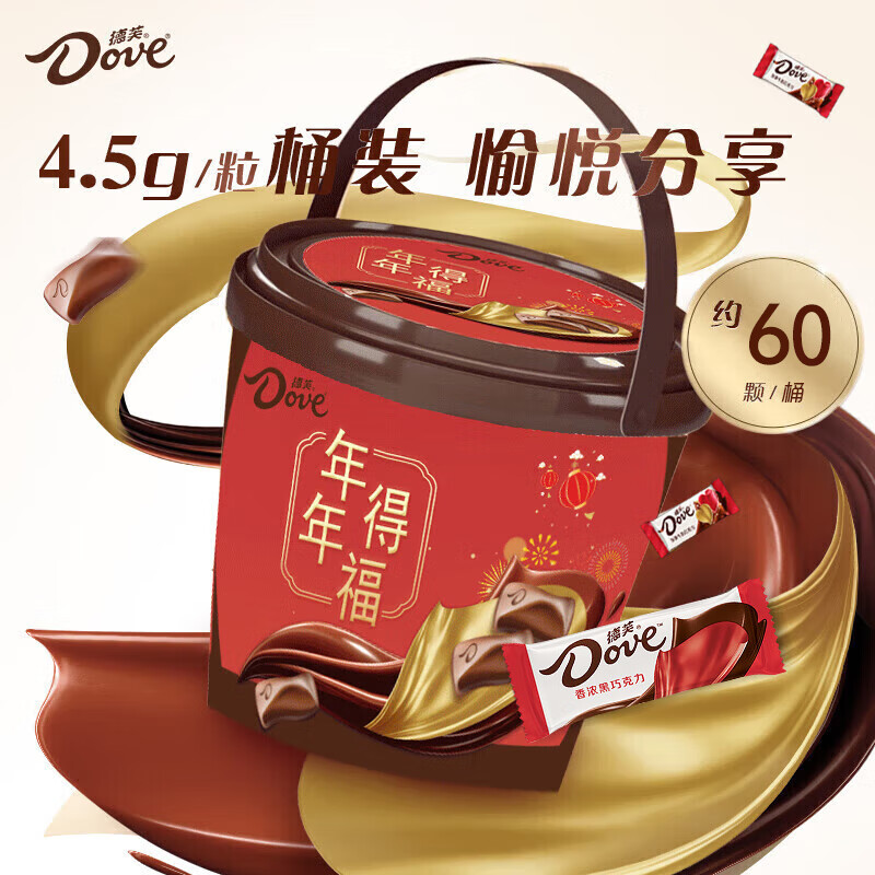 Dove 德芙 丝滑牛奶巧克力 270g 年年得福礼盒装 ￥29.6