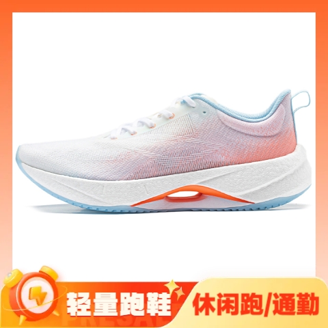 LI-NING 李宁 超轻21 女子跑鞋 568元包邮（需用券）
