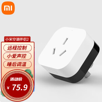 Xiaomi 小米 MIJIA 米家 空调伴侣2 智能插座 白色 ￥69