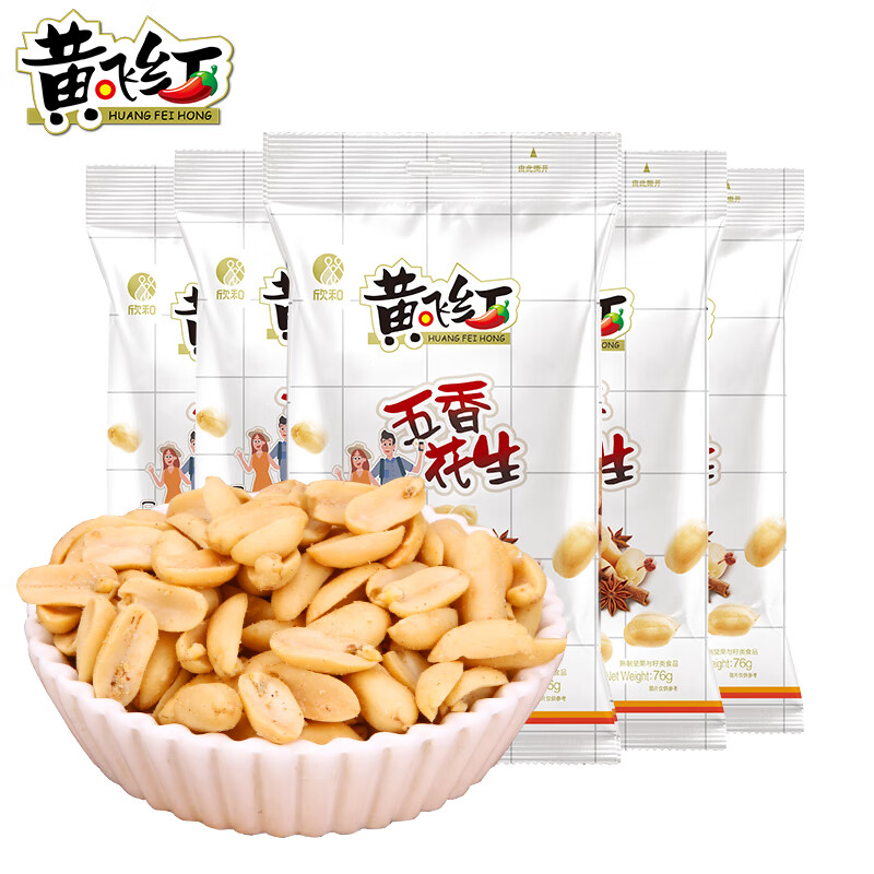 PLUS会员：黄飞红（HUANGFEIHONG）五香味花生76g*5袋 *2件 26.91元（合13.46元/件、P