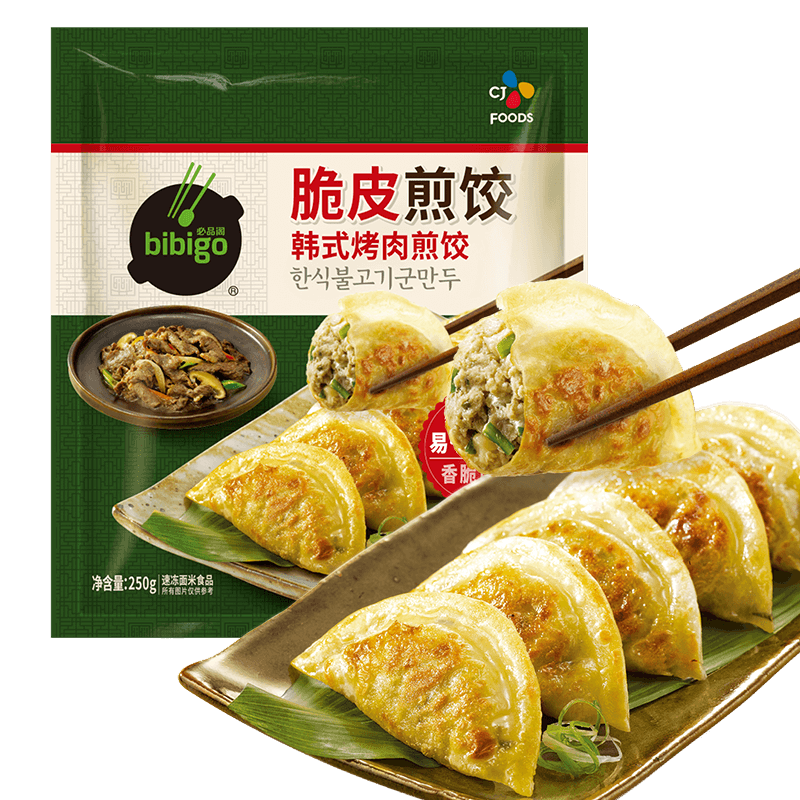 bibigo 必品阁 脆皮煎饺 烤肉煎饺250g（任选10袋） 79元合7.9元/件