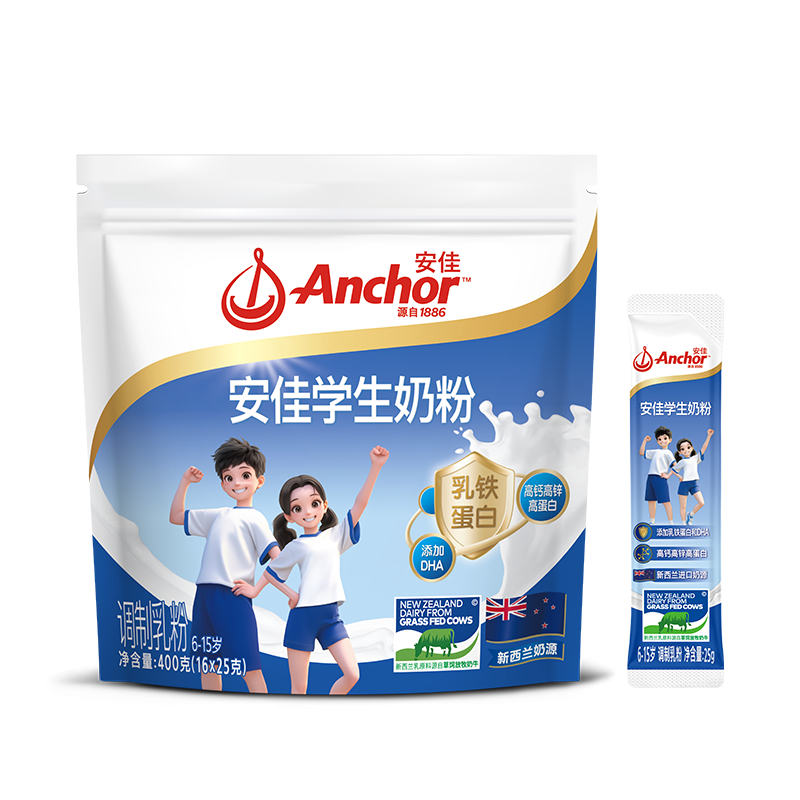 PLUS会员：安佳（Anchor）新西兰进口奶源 25g*16 *2件 62.38元（需领券，合31.19元