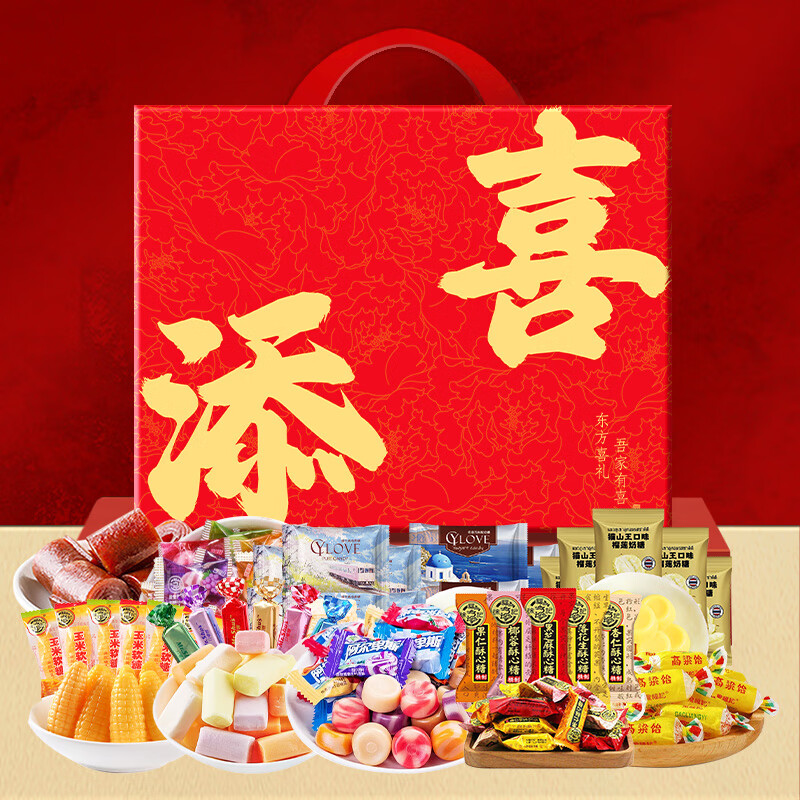 PLUS会员：徐福记 结婚庆零食喜糖果添喜1600g 酥心糖阿尔卑斯等品牌混合盒 1