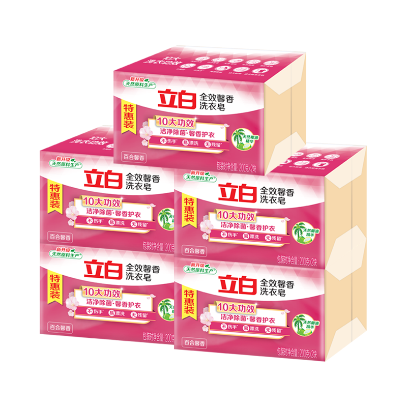 立白 深层去渍 洗衣皂 椰油皂205g*4块 9.9元（需用券）