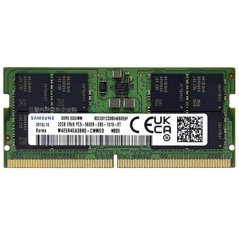 31日20点：SAMSUNG 三星 笔记本内存条 32G DDR5 5600频率 739元包邮（需领券）