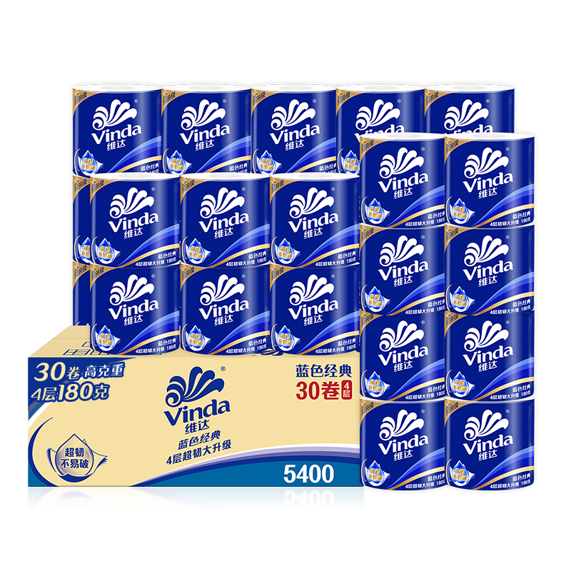 Vinda 维达 蓝色经典 有芯卷纸 4层 180g 30卷 93.1元(需领券、需凑单，合46.55元/