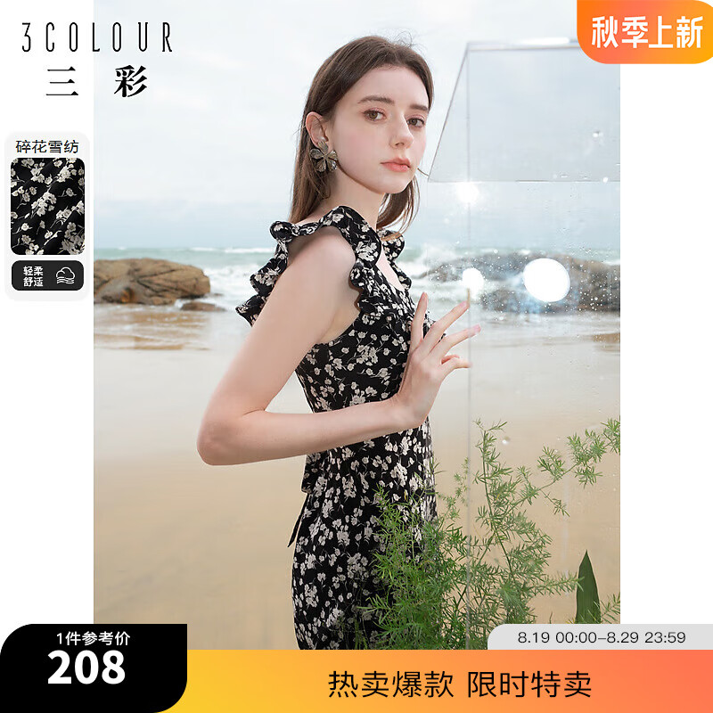 3COLOUR 三彩 2024春季U领浪漫碎花雪纺裙印花飞飞袖连衣裙长裙女 黑米花卉 170