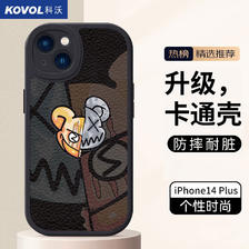 KOVOL 科沃 苹果14plus手机壳iPhone14plus超薄保护套镜头全包ins风围防摔硅胶壳潮