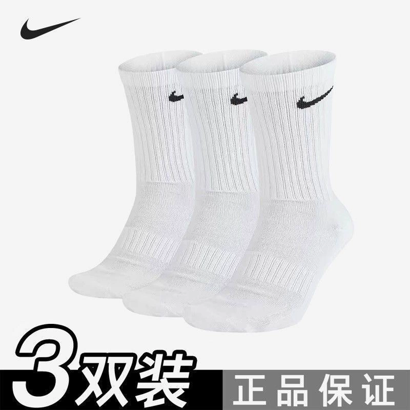 正品酷动城 Nike耐克袜子中筒袜3双 券后23.99元