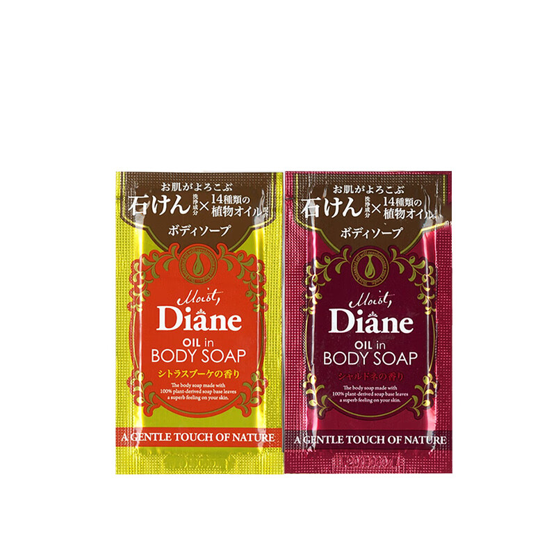 黛丝恩 Moist Diane 精油滋润沐浴露袋包10ml*1+植萃沐浴露袋包10ml*1 8元