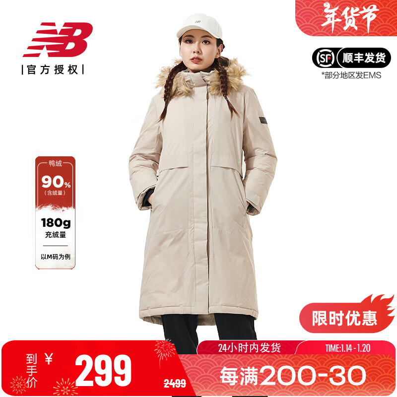 new balance 女士冬季户外时尚保暖长款修身 5PB4U252-BEI S ￥298.7