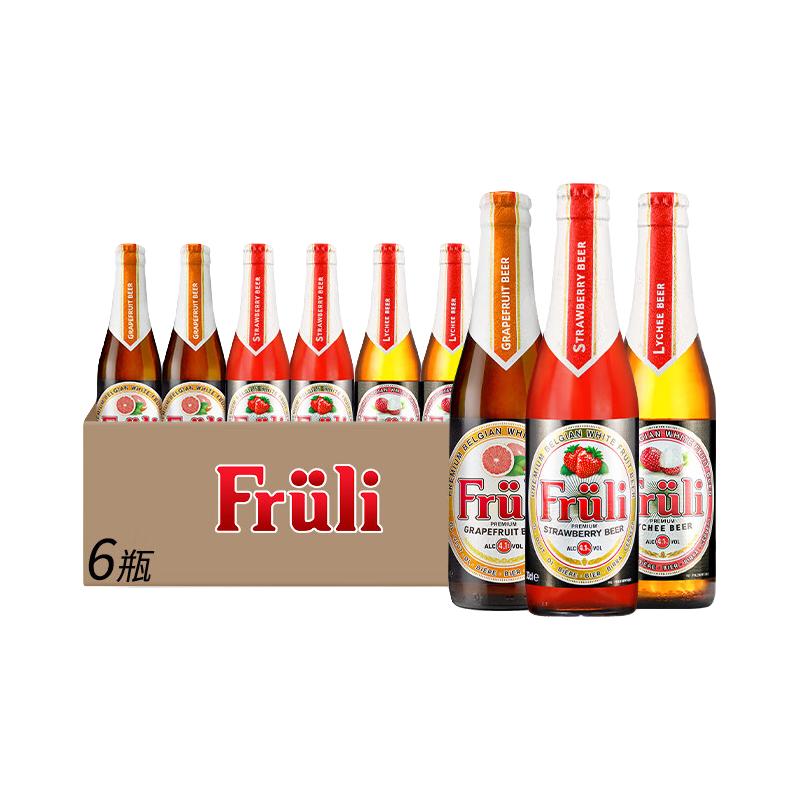芙力 草莓味/荔枝味/西柚味 比利时精酿果啤果味酒组合装 芙力3口味 330mL 6