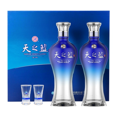 88VIP：YANGHE 洋河 天之蓝52度礼盒480ml*2瓶浓香型白酒 546.05元包邮（需用券）