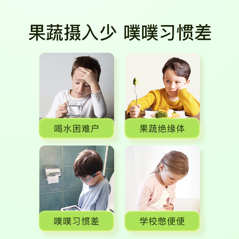 inne 噗噗宝婴幼儿益生菌后生元儿童顺排调肠胃助消化 168元（需用券）