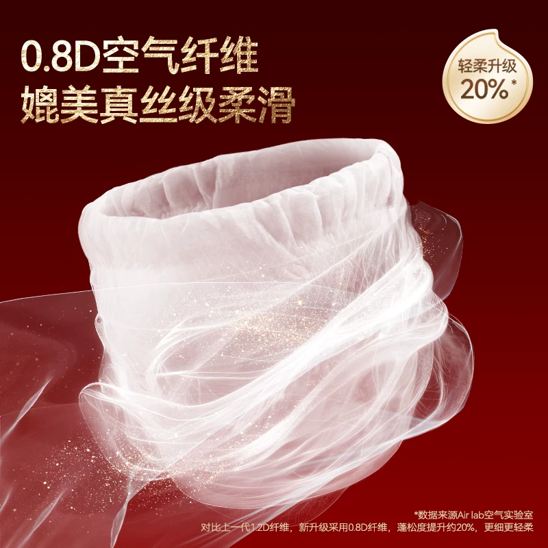碧芭宝贝 大鱼海棠系列鎏金装拉拉裤便携装XL-3XL码尺码任选到手3小包 16.79元 - 线报酷