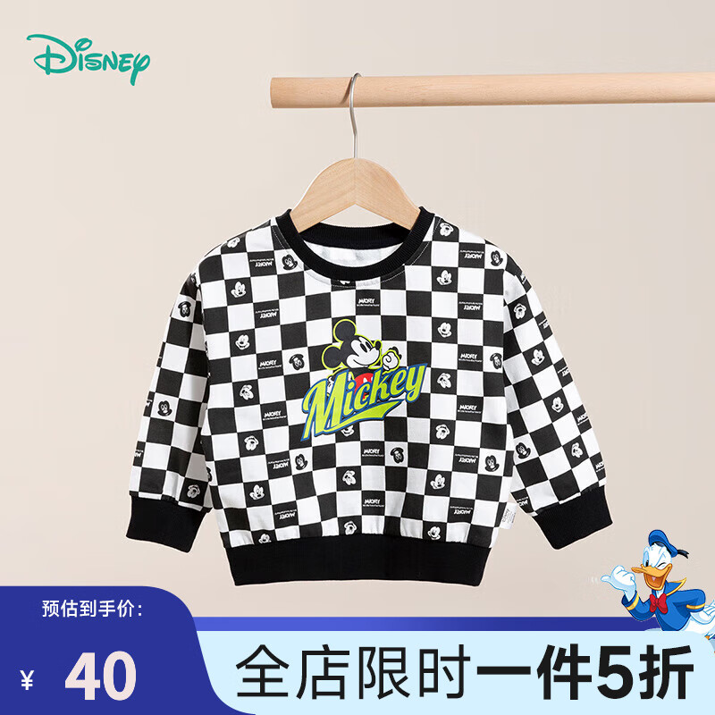 Disney baby 迪士尼宝宝（Disney Baby）迪士尼宝宝童装时尚休闲百搭舒适保暖卫