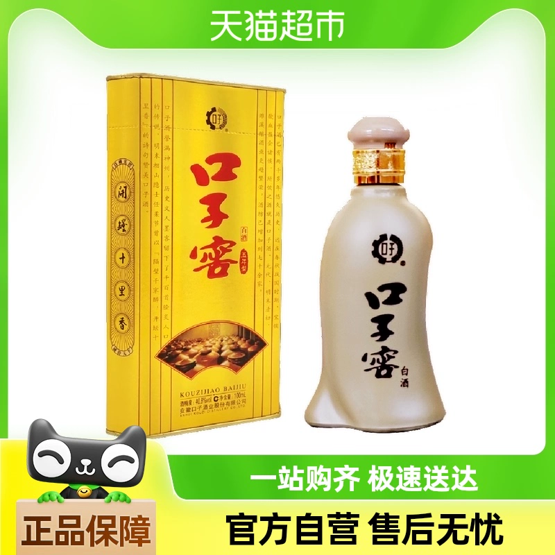 口子窖 五年型 40.8%vol 兼香型白酒 100ml 单瓶装 ￥11.5