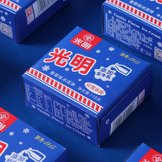 光明 牌白雪冰砖115g*8块 经典中砖奶砖香草味冰淇淋雪糕家庭装冷饮 18.18元 - 86线报 光明 牌白雪冰砖115g*8块 经典中砖奶砖香草味冰淇淋雪糕家庭装冷饮 18.18元 - 86线报