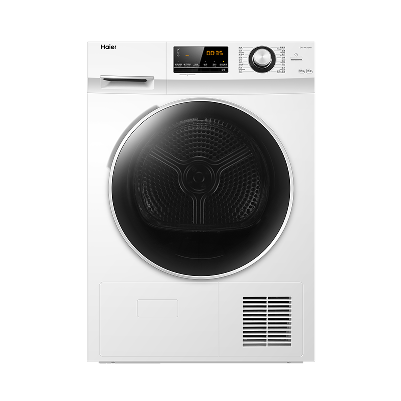 预售、PLUS会员：Haier 海尔 129W烘干机家用 10KG热泵式干衣机烘衣机 2525.61元+9.