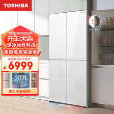 TOSHIBA 东芝 543大白鲸高容全嵌入式大容量十字对开玻璃门家用电冰箱GR-RF543WI