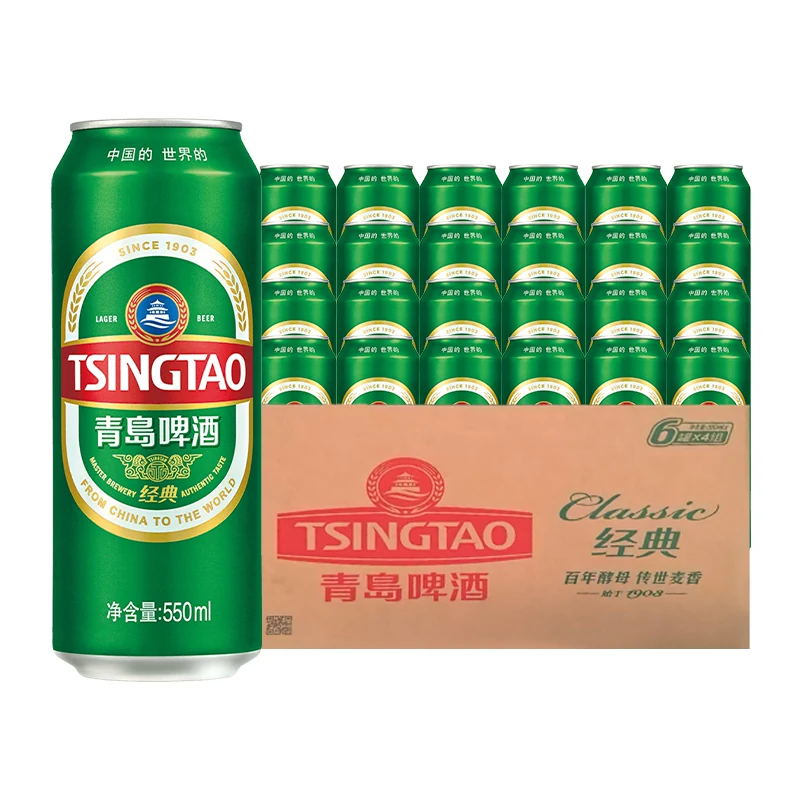 青岛啤酒 经典麦汁 10度 啤酒 550ml*24听 69.72元淘金币到手68.35元 - 线报酷