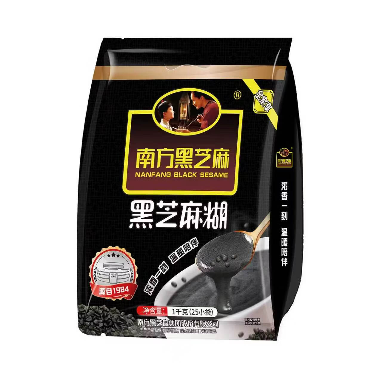 南方黑芝麻 黑芝麻糊 1kg 28.8元 - 86线报