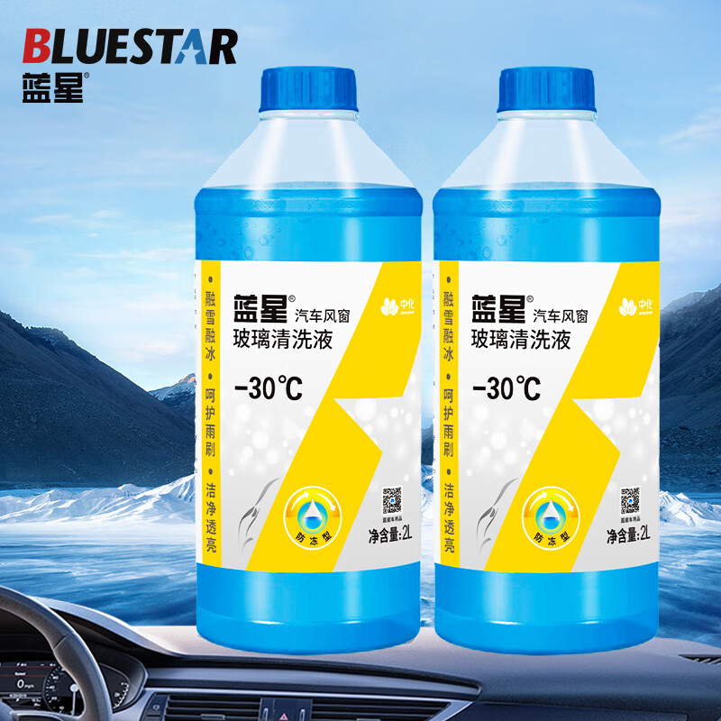 BLUE STAR 蓝星 星美堂-30°C 2L*2瓶装 12.22元（需用券）