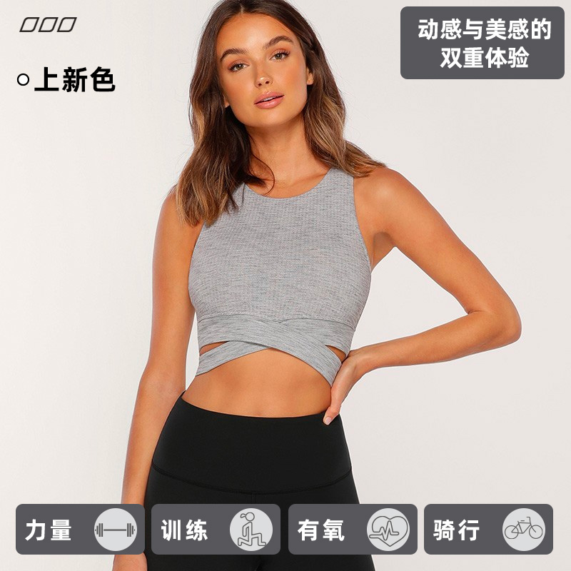 LORNA JANE LornaJane中高强运动内衣背心Get Fit外穿瑜伽健身美背 438元