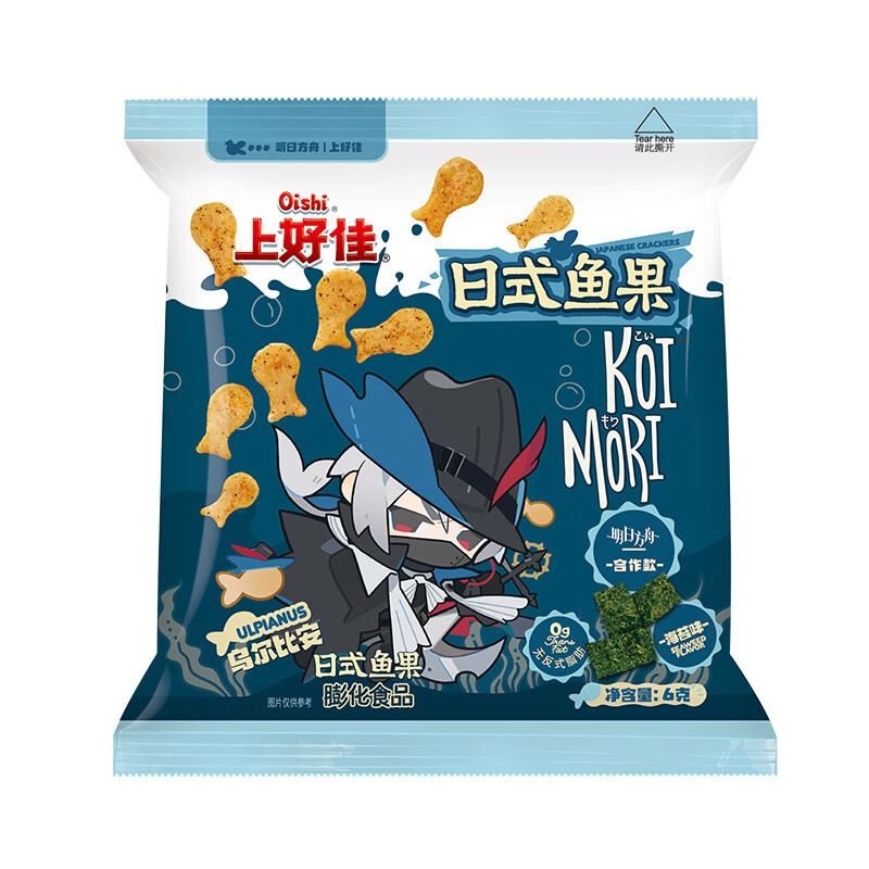 上好佳 薯片零食组合 42包 16.9元 - 线报酷
