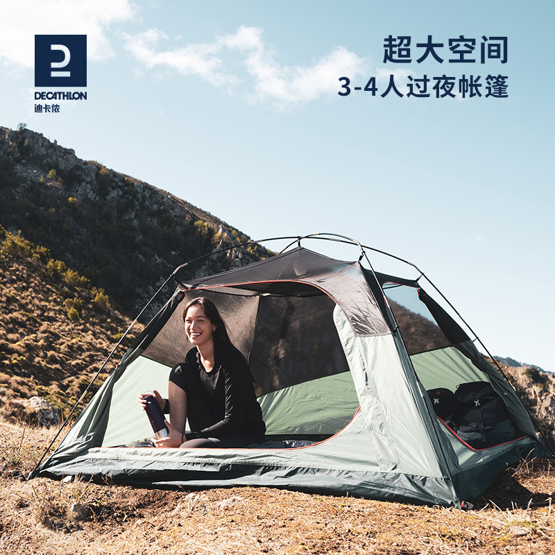 DECATHLON 迪卡侬 户外帐篷 3-4人 ODCT 599.9元