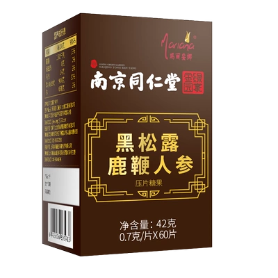 南京同仁堂 高纯度人参鹿鞭黑松露 1瓶觉醒装 19.9元（需领券）