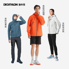 DECATHLON 迪卡侬 男女款户外冲锋衣MH500 2024年新款 507.33元（需用券）