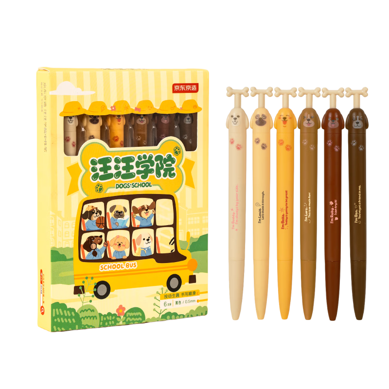 首购：京东京造 汪汪学院 中性笔6支装 0.5mm 黑色子弹头 JD1077 5.9元