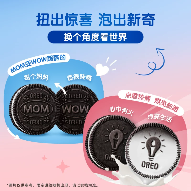 奥利奥 夹心饼干 混合口味 1164g 28.66元 - 线报酷
