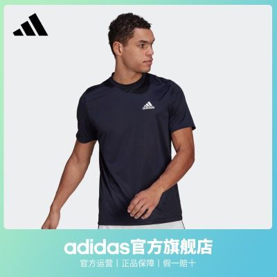 adidas阿迪达斯官方轻运动男装夏季简约休闲速干舒适圆领短袖T恤 35.01元