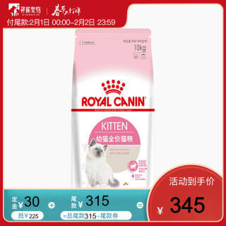 Royal Canin皇家猫粮k36幼猫粮10kg 345元 京东商城 逛丢 实时同步全网折扣