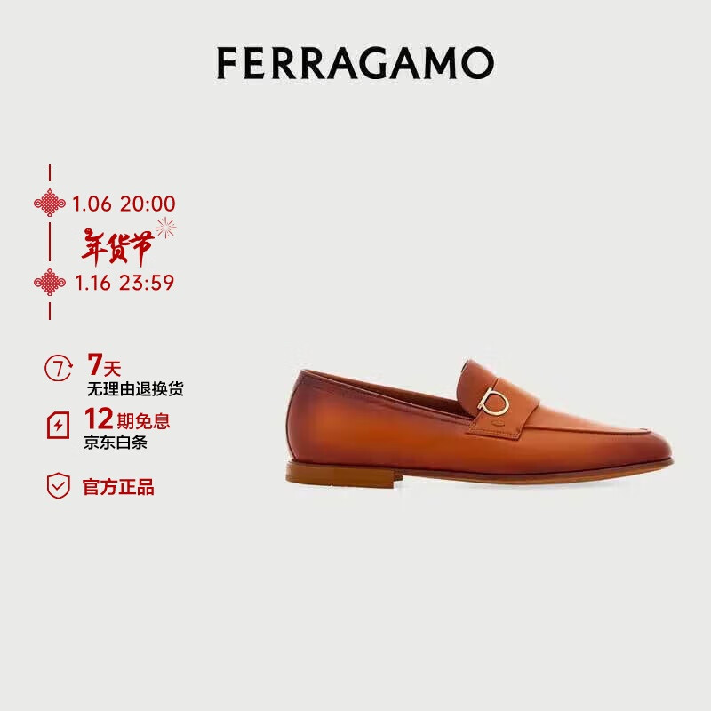 Salvatore Ferragamo 菲拉格慕 男士铁锈色Gancini扣饰莫卡辛穆勒平底拖鞋 0774287_3E 