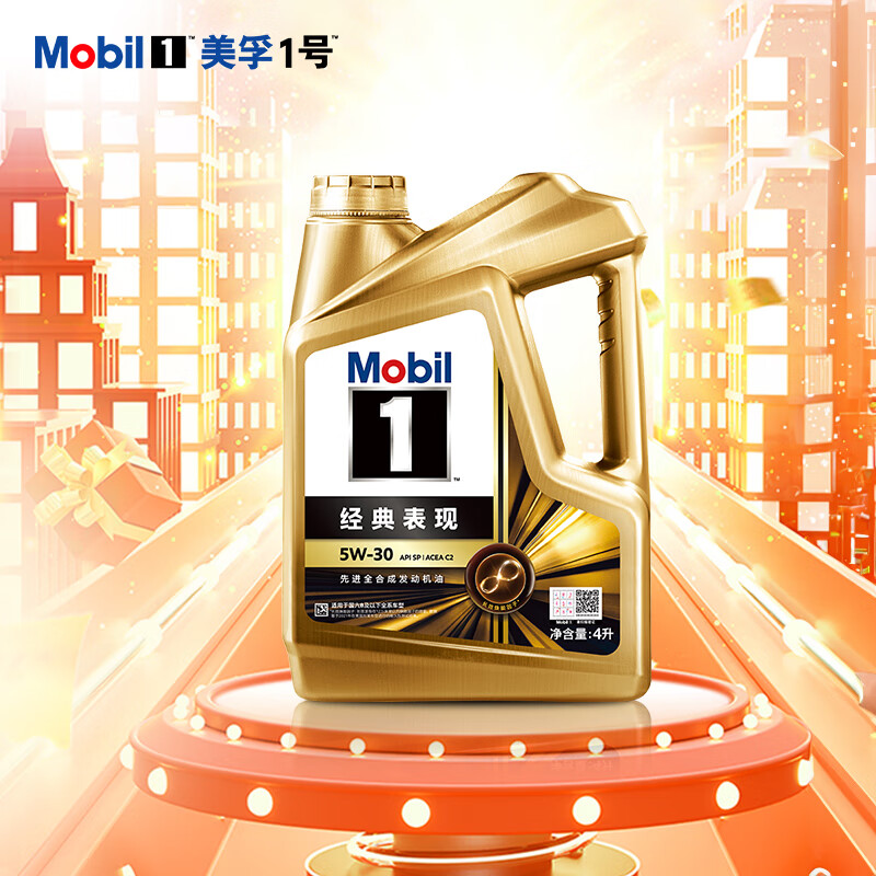 美孚 Jbaoy 京保养 Mobil 美孚 金美孚1号先进全合成汽机油5W-30 SP级4L 含机滤包