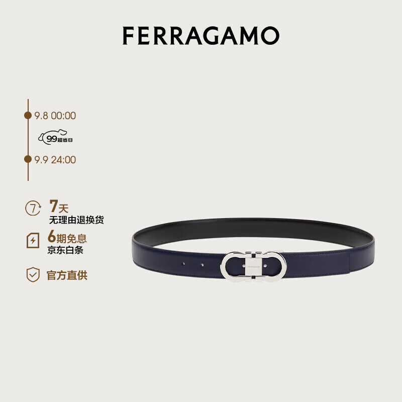 Salvatore Ferragamo 菲拉格慕 Ferragamo）男士蓝色皮带 0770942_C _110 2220元（需用券