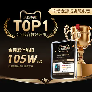 Ngame i5 14490F 搭RTX3050/5060Ti 游戏组装电脑主机 4399.2元 - 线报酷 Ngame i5 14490F 搭RTX3050/5060Ti 游戏组装电脑主机 4399.2元 - 线报酷