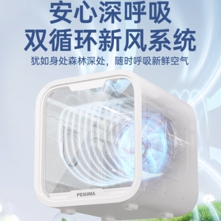 PEISIMA 智能宠物烘干箱 星耀PRO 象牙白 588元