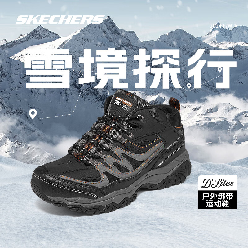 SKECHERS 斯凯奇 男鞋秋冬缓震老爹鞋舒适防滑运动休闲鞋 ￥166.55