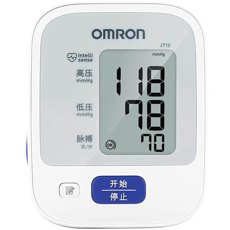 欧姆龙 J710 上臂式血压计 169.15元